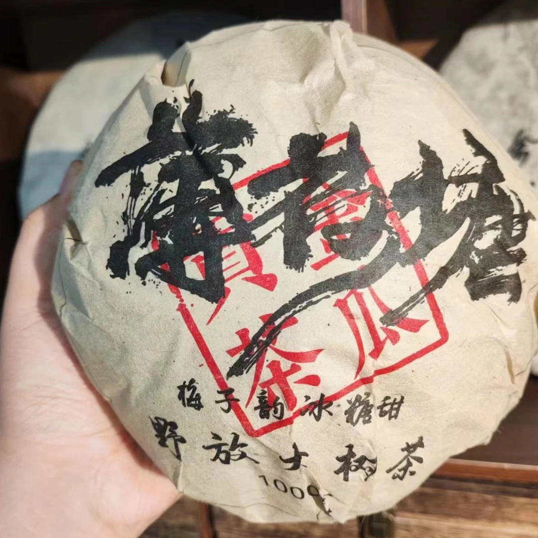 2013年原料 薄荷塘金瓜贡茶 野放大树茶  老白茶 1000g