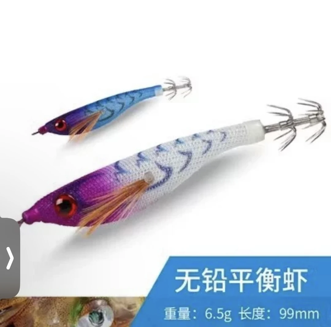 弗兰多无铅平衡虾悬浮虾墨鱼八带钩木虾夜光鱿鱼钓八爪鱼钩假饵3D