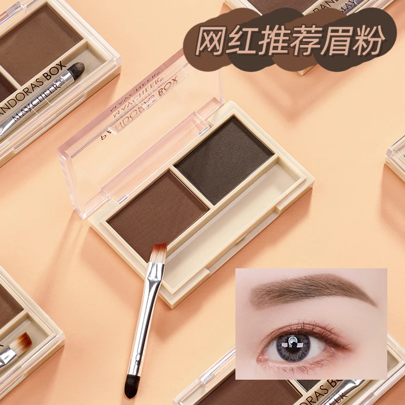 正品双色眉粉防水防汗不脱色持久咖色眉笔女初学者画眉神器不晕染