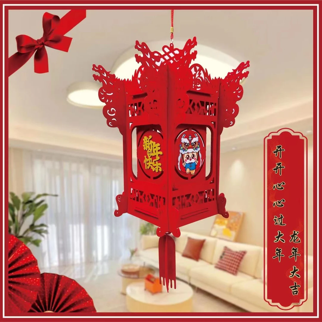 新年快乐立体灯笼