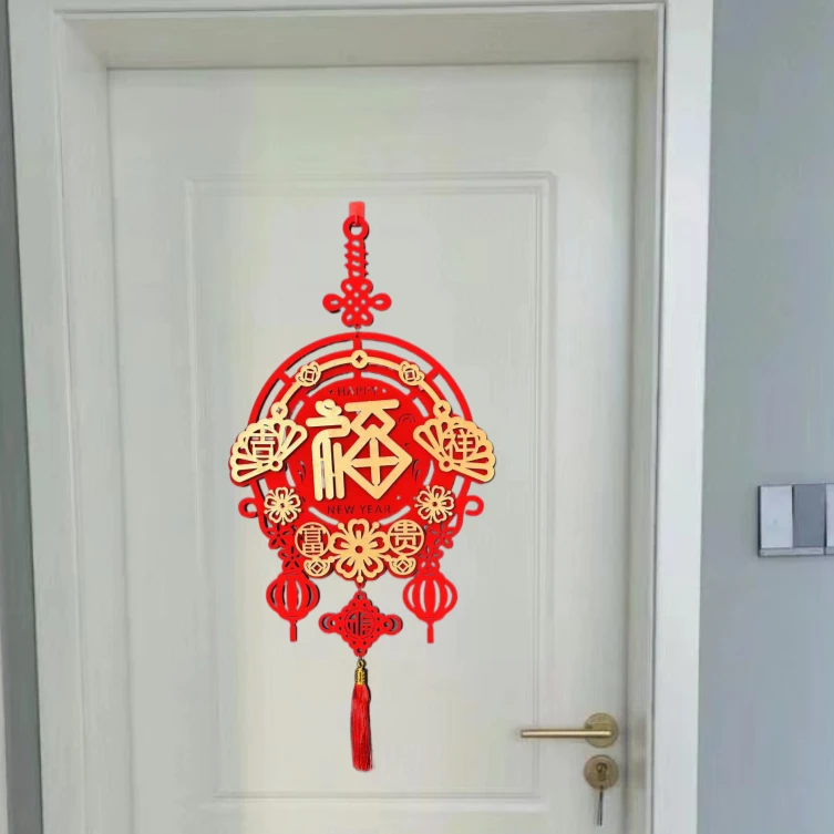 春节福字挂件吉祥富贵