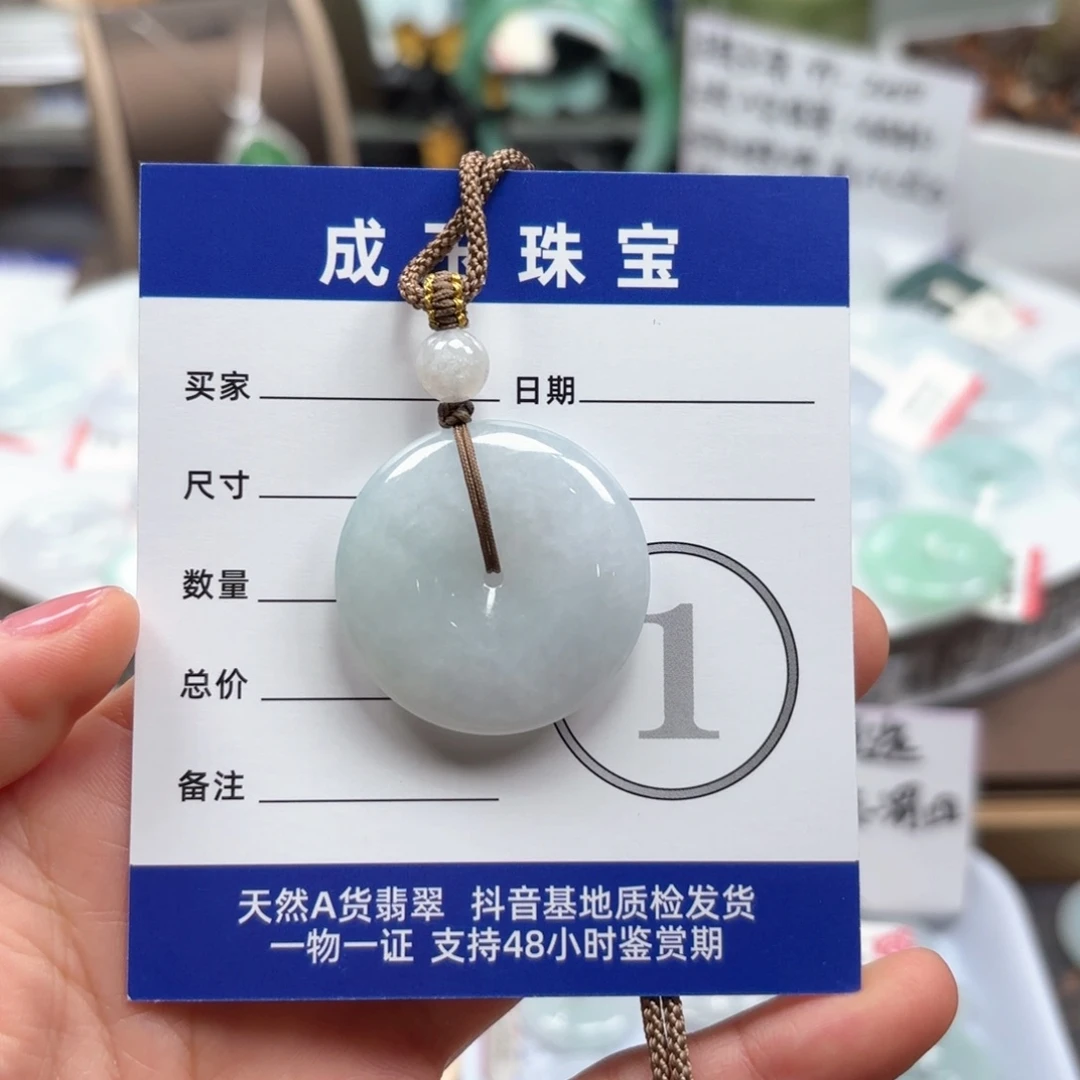 翡翠颈饰未镶嵌高*