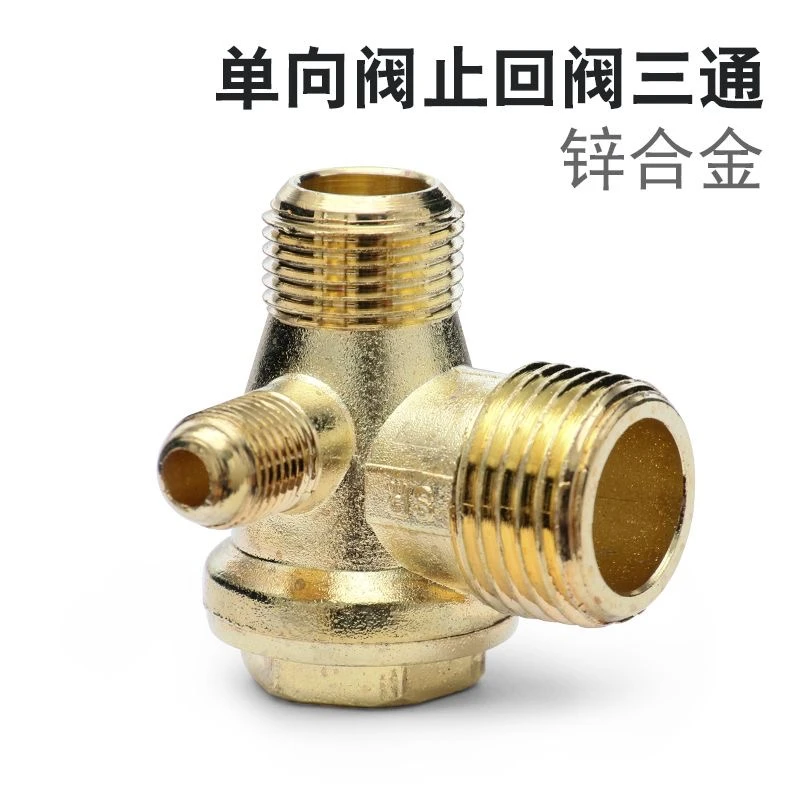 无油静音型空压机配件压力表气缸套消音器皮碗钢丝管电磁阀单向阀