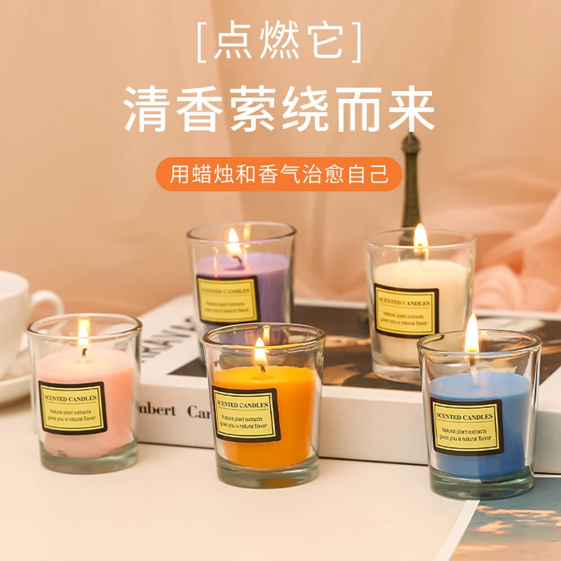【彩色蜡烛】香薰蜡烛香氛摆件ins风告白生日礼物女生（一杯）