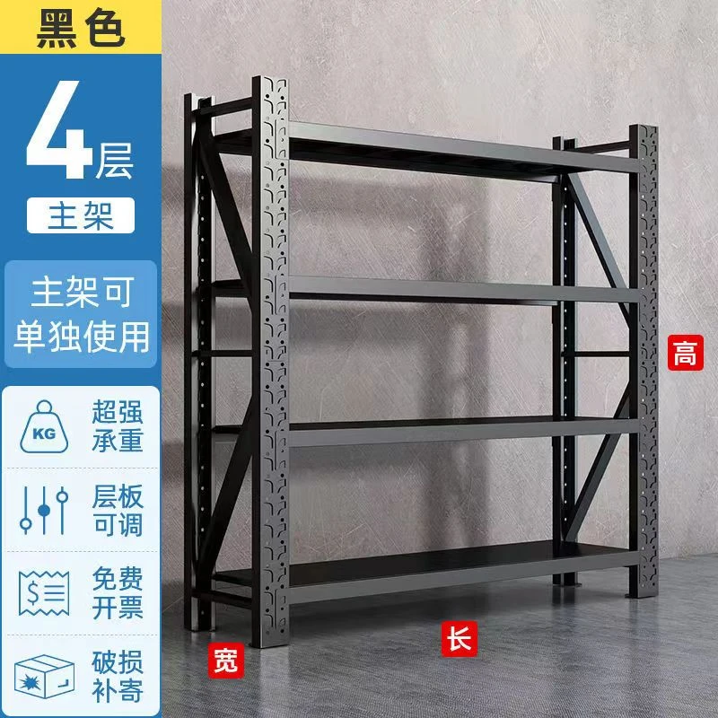 仓储货架家用置物架多功能铁架仓库货架杂物架铁货架多层储物架