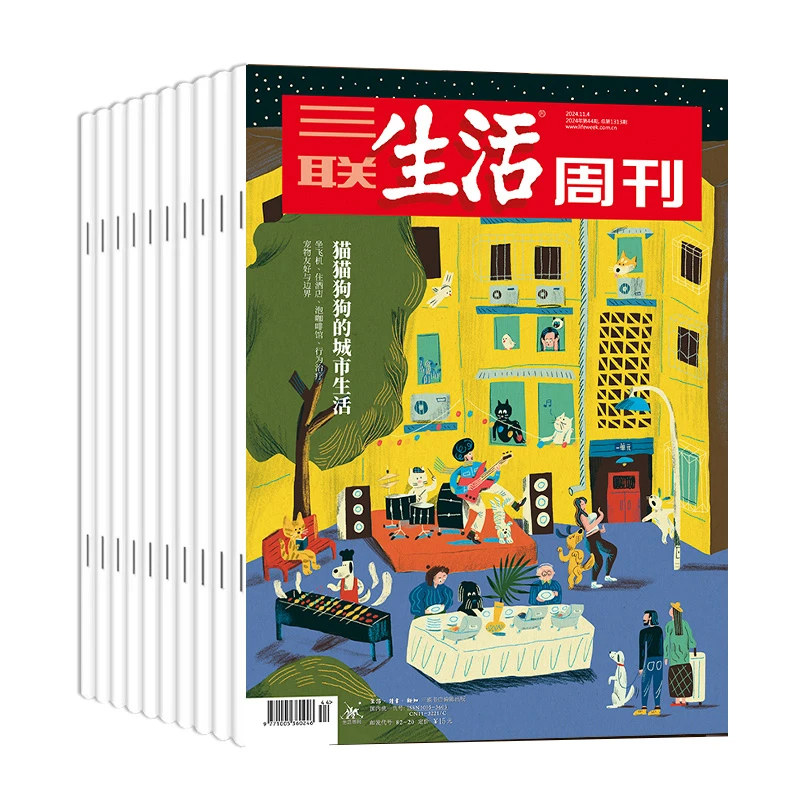 【周周快递】三联生活周刊2025年全年订阅，赠随机一本《少年新知》