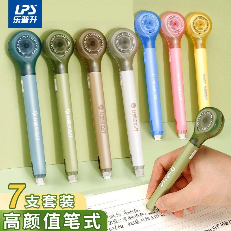 乐普升修正带新款笔式涂改带学生专用创意大容量迷你便携修正带