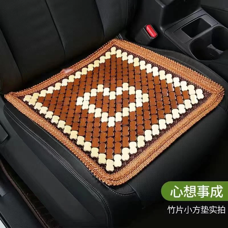 竹片包边单座通用汽车座垫清凉透气夏季凉垫家防滑耐磨通风坐垫