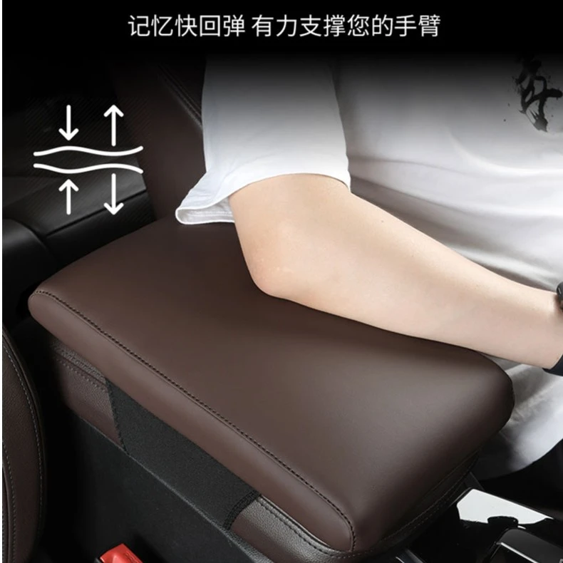 丰田锋兰达扶手箱垫记忆棉增高耐脏四季通用锋兰达中央手扶箱垫
