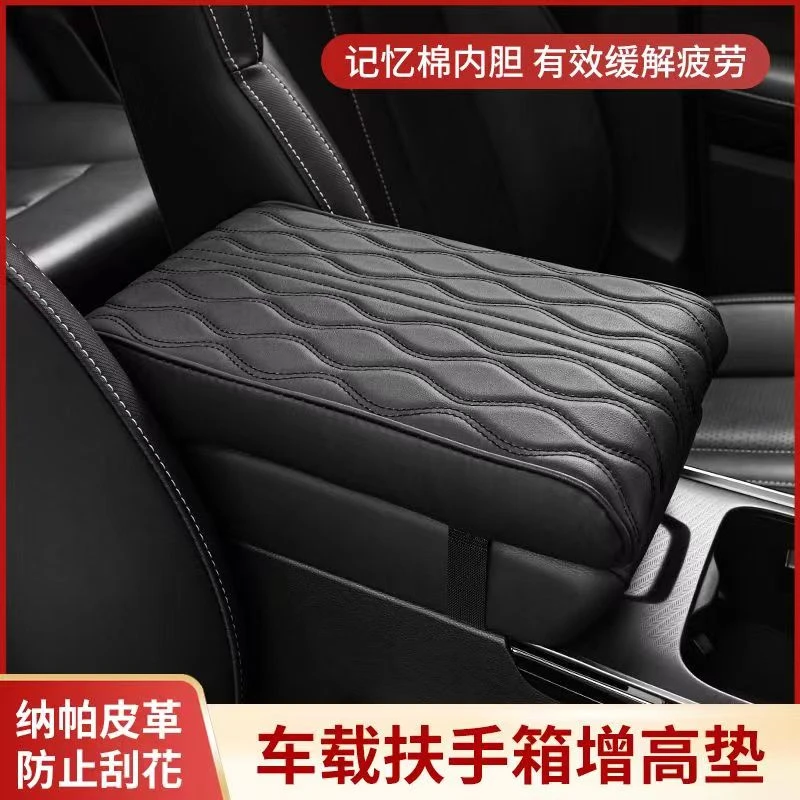 本田凌派13-18款扶手箱垫加厚记忆棉增高四季通用中央手扶箱垫男