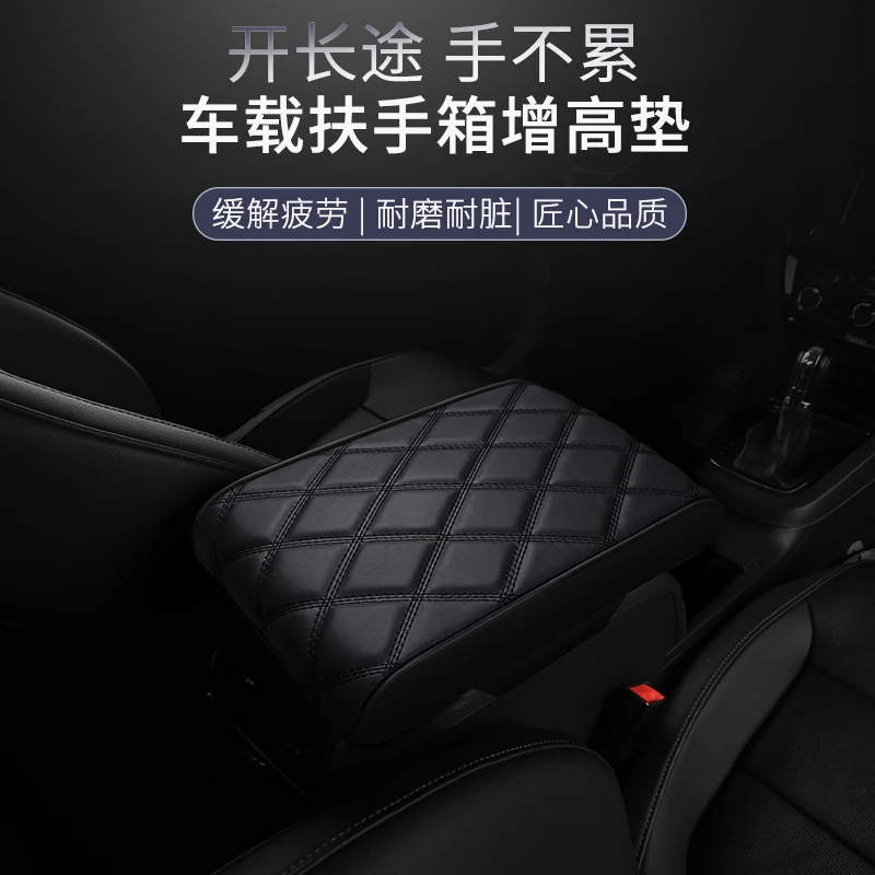 大众途岳扶手箱垫加厚记忆棉增高四季通用途岳中央手扶箱垫耐脏男
