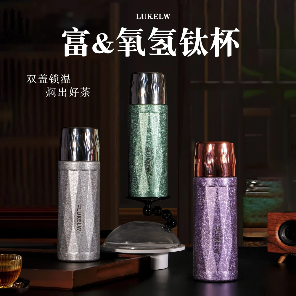 第五代【钛杯】富碱性氢氧水杯电解碱性水健康负离子水矿石杯子59
