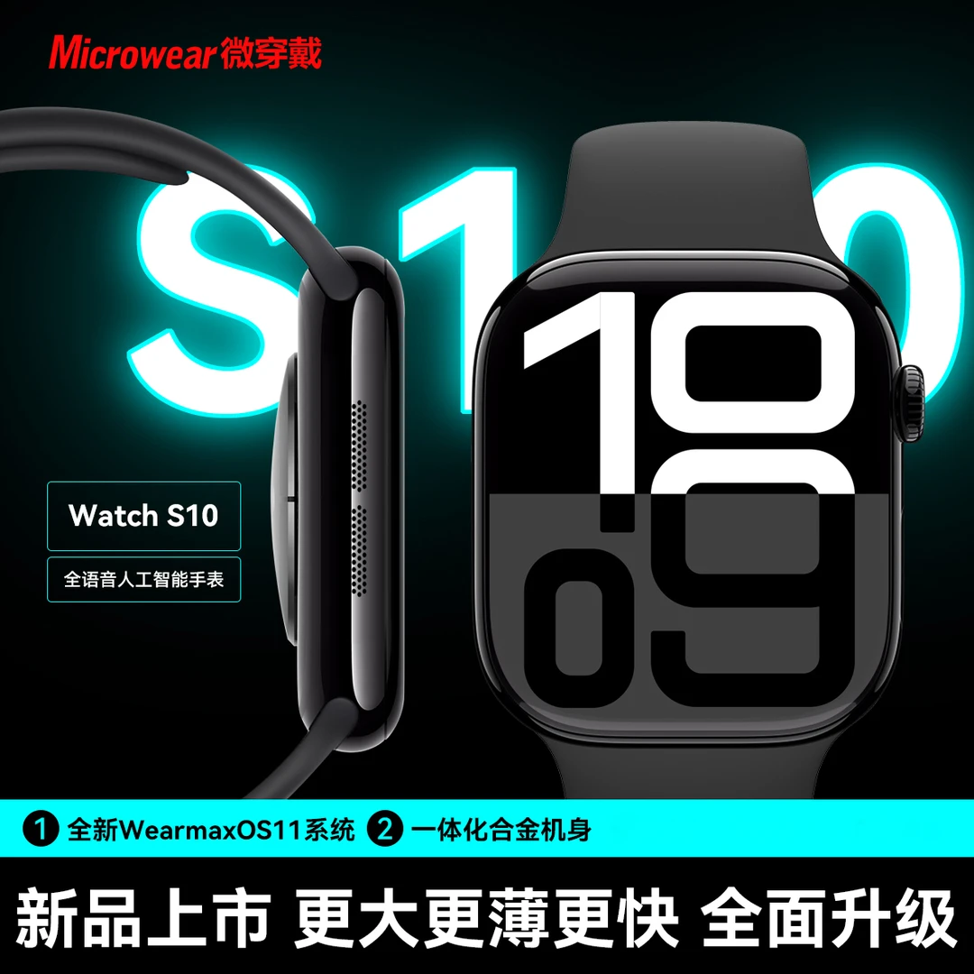 K华强北手表运动健康监测多功能支付防水时尚合金边框磁吸充电