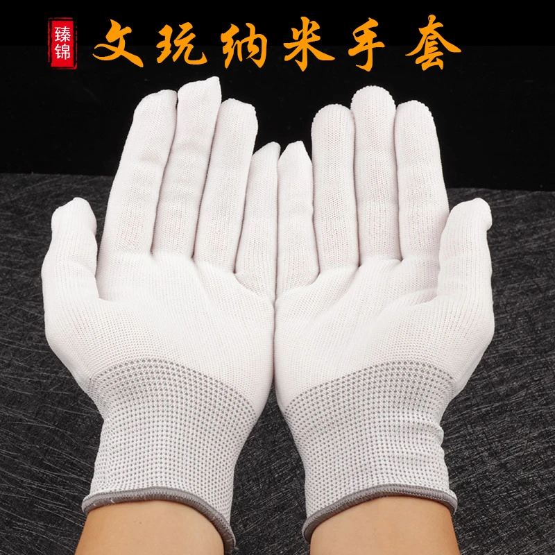 手套盘玩盘珠文玩纳米手套棉质抛光包浆星月佛珠金刚手串配件加厚