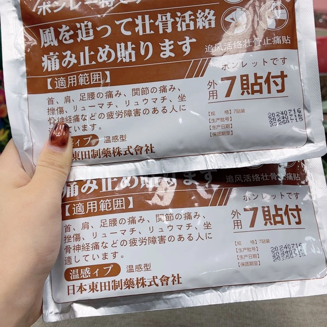 我的姐姐们好可爱