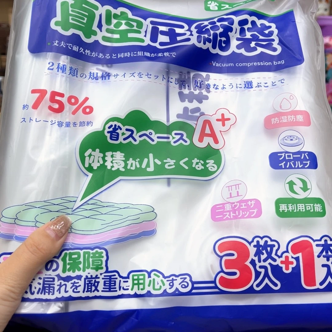 我的姐姐们好可爱