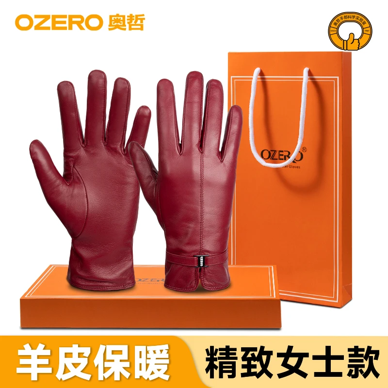 OZERO/奥哲保暖手套女士冬季户外运动骑行防风防水触屏羊皮手套