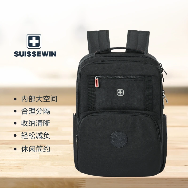 SUISSEWIN双肩背包男士简约潮流休闲运动户外多功能包包学生书包