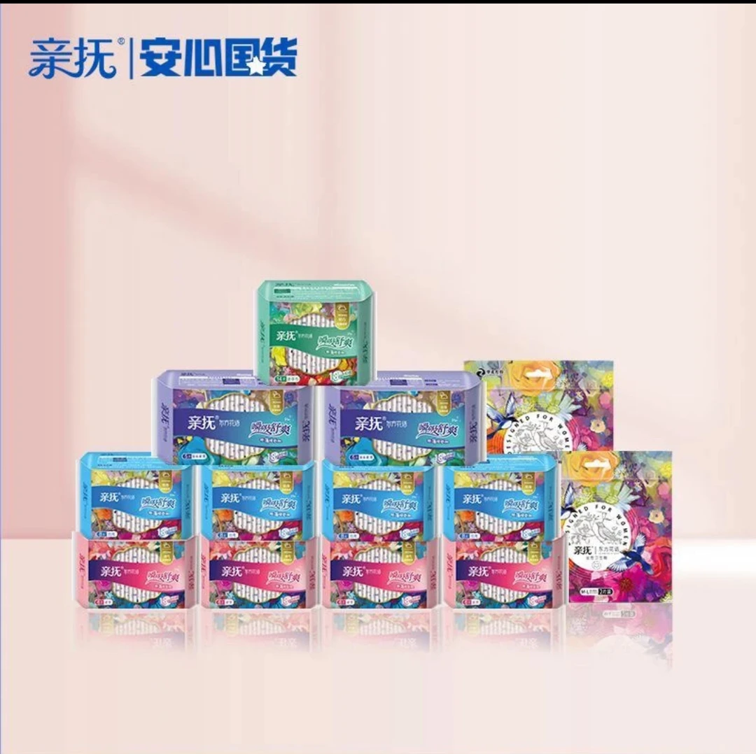 【发3包】东方花语姨妈巾日用夜用超长夜用超薄柔软舒适透气