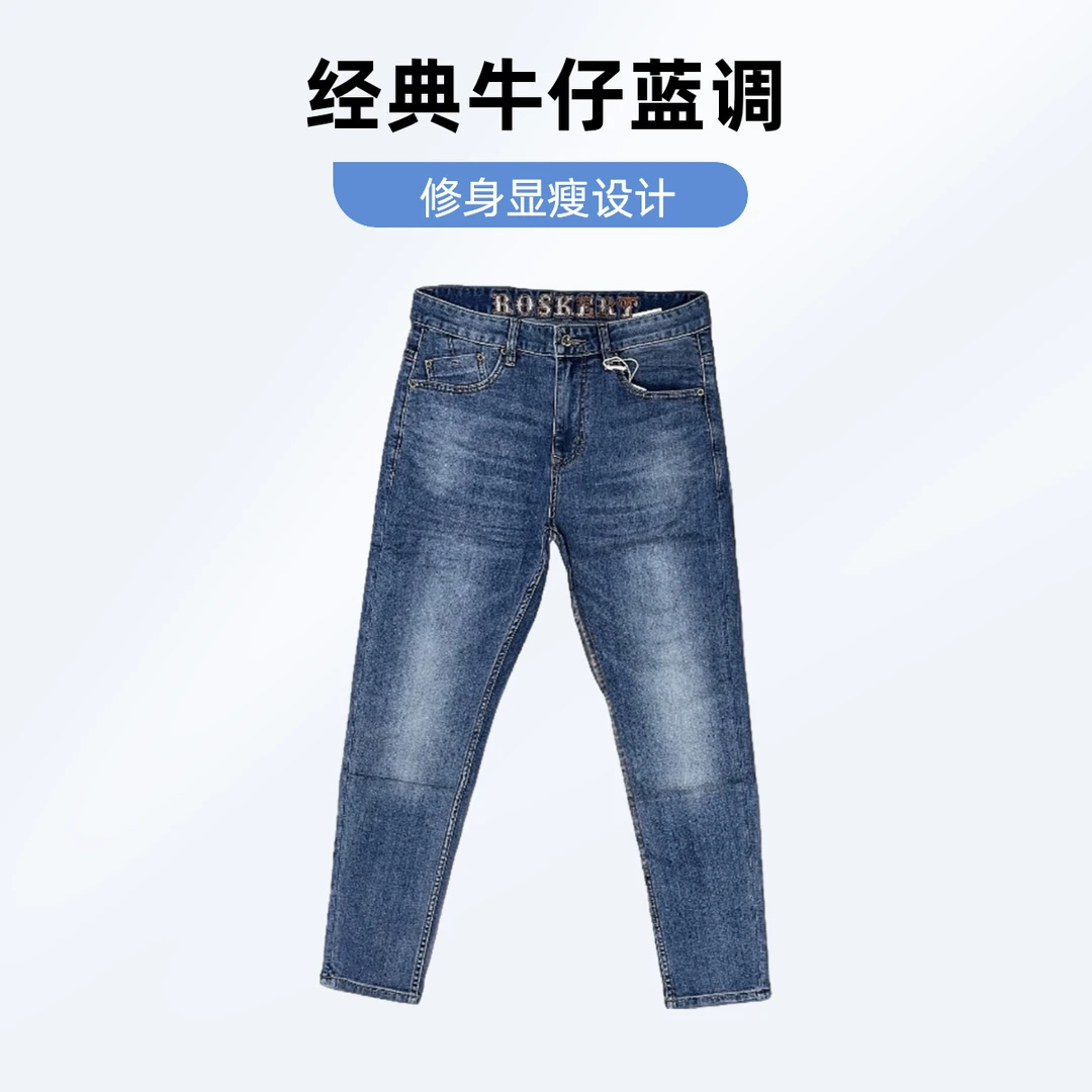 2025春季新款重工大牛洗水超柔款时尚潮流百搭修身小直筒男牛仔裤
