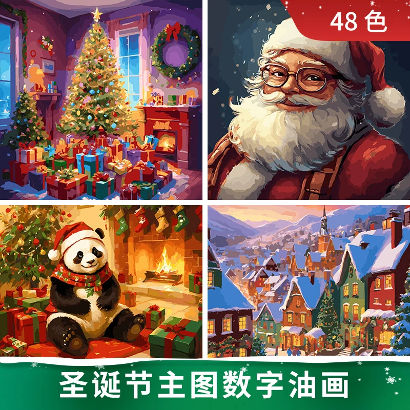 小尺寸小画圣诞diy数字油画创意卡通油彩画装饰画