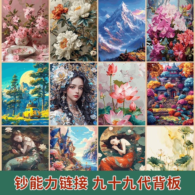 ziru gong yi pin/子儒画艺钞能力diy数字油画创意风景印象装饰画