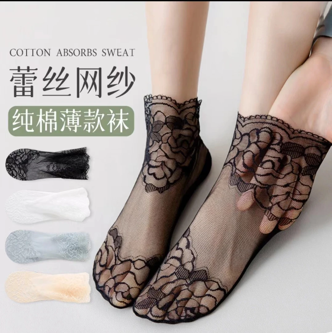 夏季薄款黑色蕾丝短筒袜春夏秋高档隐形船袜防滑花边女短袜茜凯熊