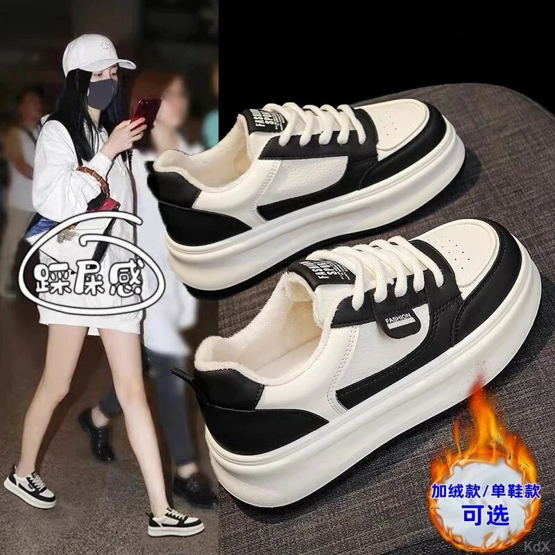 厚底小白鞋女2024秋冬加绒不累脚百搭休闲板鞋韩版女鞋运动鞋实用