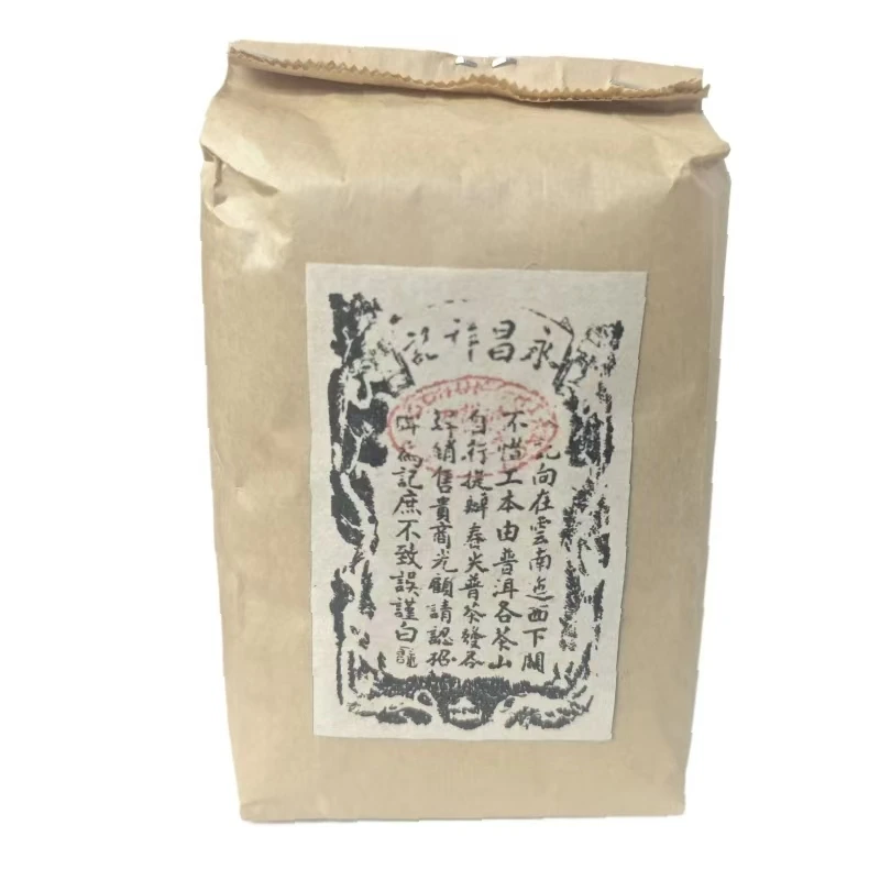 70年代云南普洱生茶 松鹤永昌祥   150克/袋