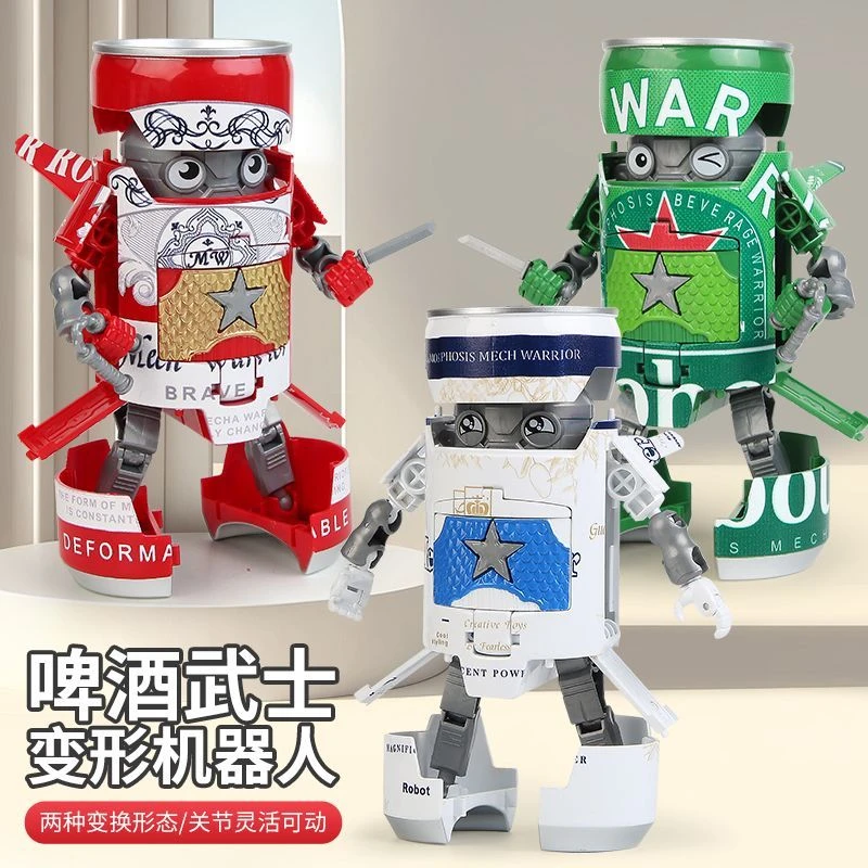 啤酒武士可乐变形机器人玩具创意饮料喜力金刚男孩送礼物8百威9