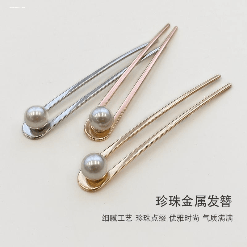 日常清冷发饰气质优雅珠珠U型发簪2024小众设计简约头饰国风现代