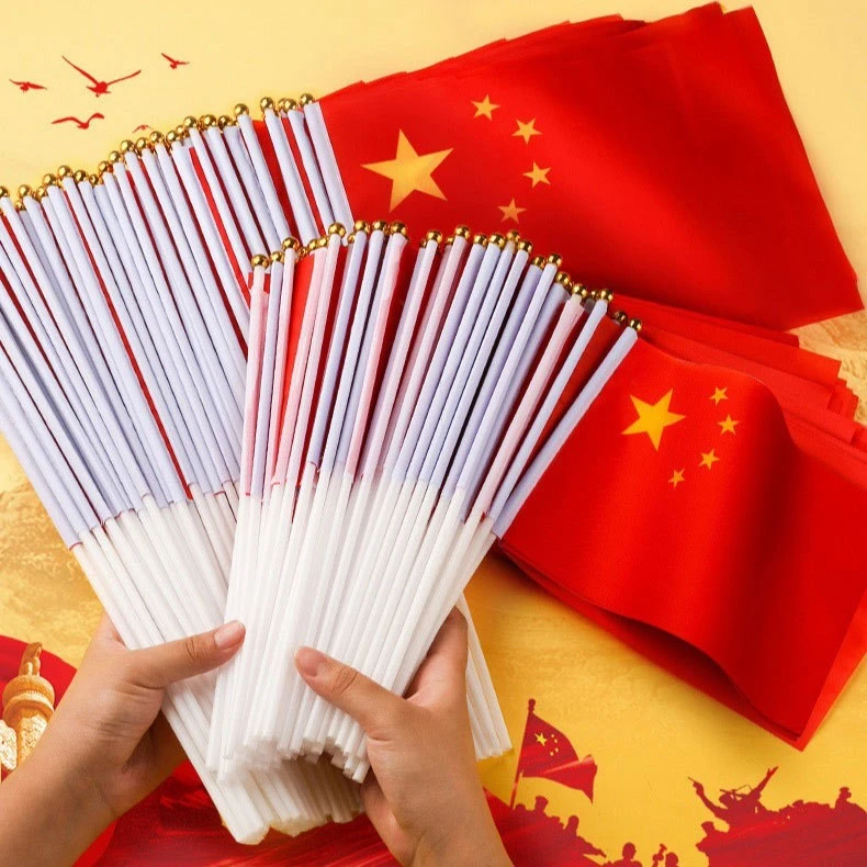 7号8号手摇小红旗国旗国庆节活动会议手持带杆金色五星红旗批发