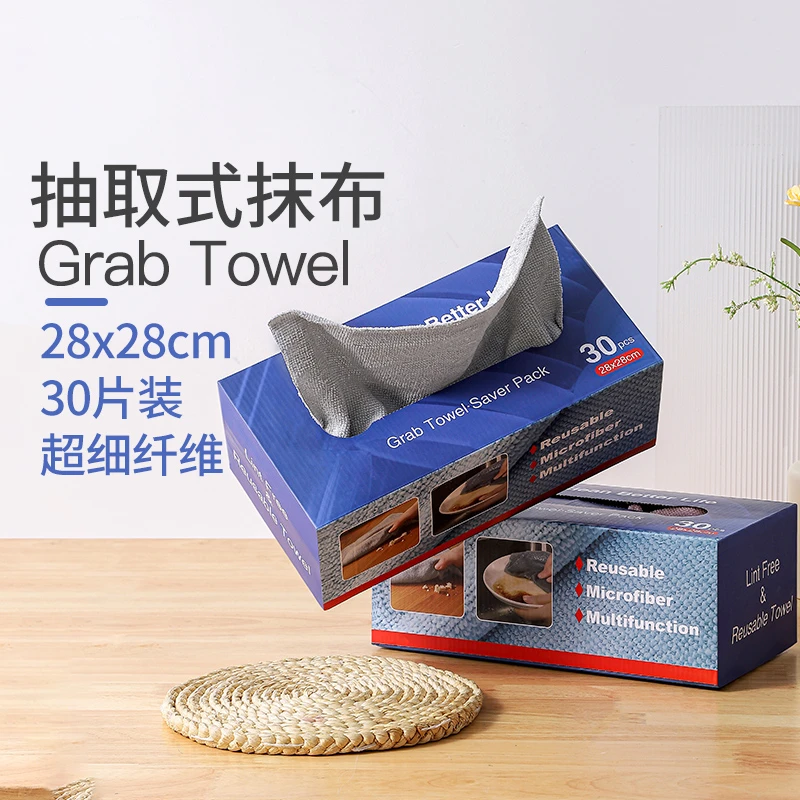 家用一次性干湿两用吸水吸油百洁布抽取式超细纤维懒人抹布擦拭布