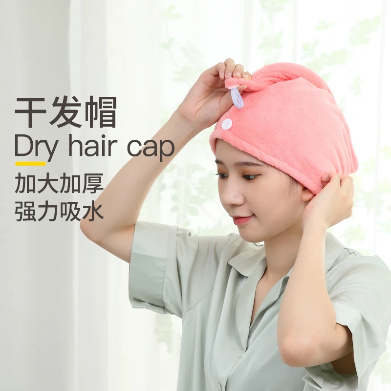 【2只装】通用珊瑚绒强吸水干发帽加厚柔软擦头发包头毛巾速干浴帽