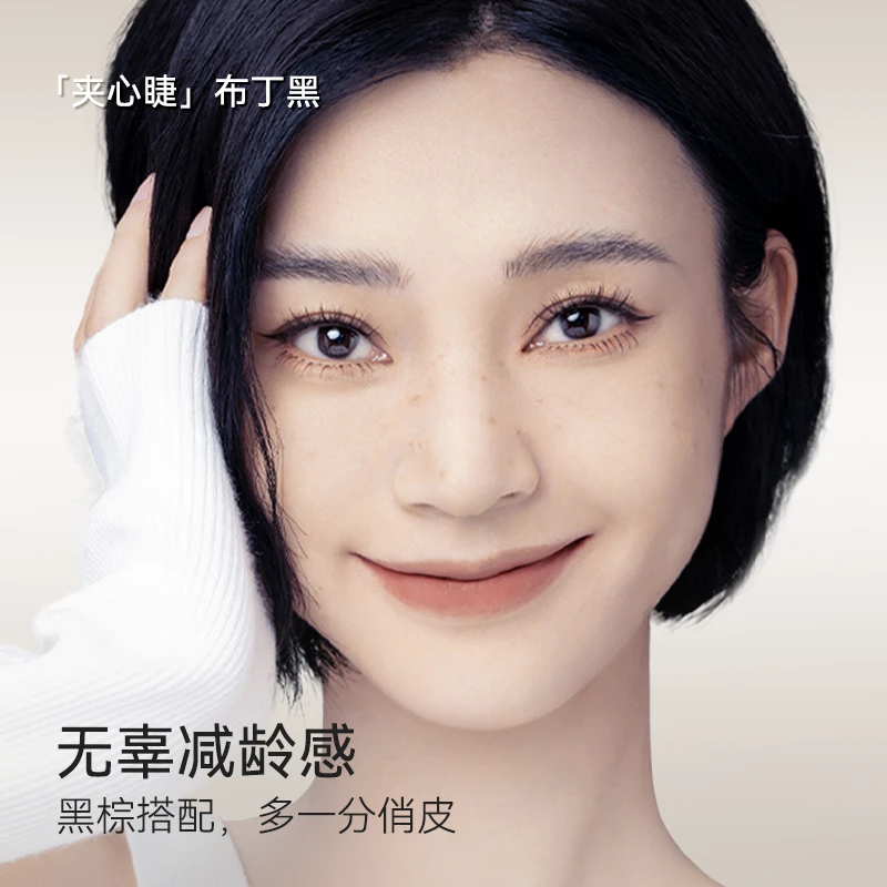 【磁吸睫毛】WOSADO悦瞳磁吸假睫毛C翘轻感零胶仿真磁吸睫-2通用