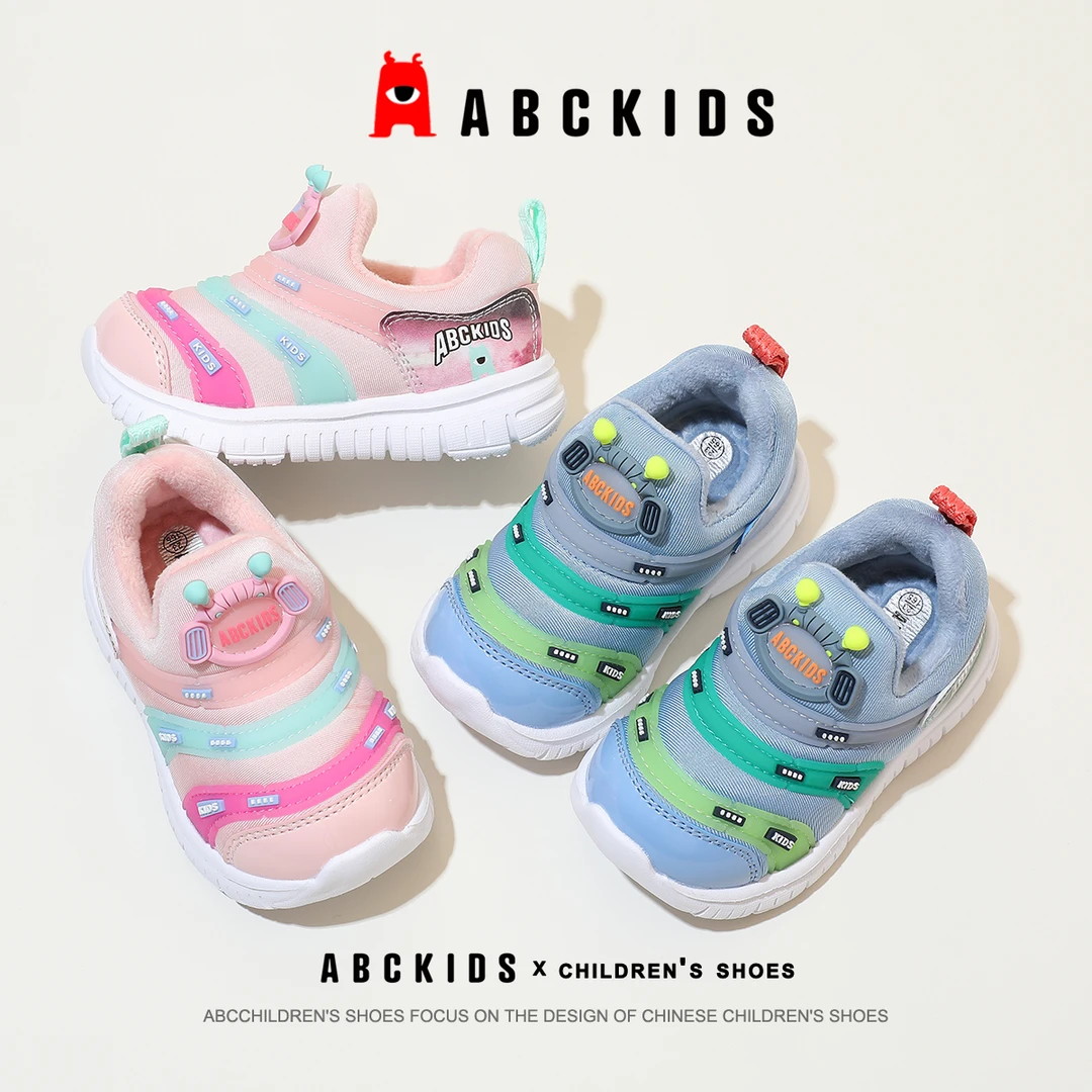 abckids官方旗舰店 2023秋冬新款毛毛虫鞋男宝宝女童鞋儿童运动鞋