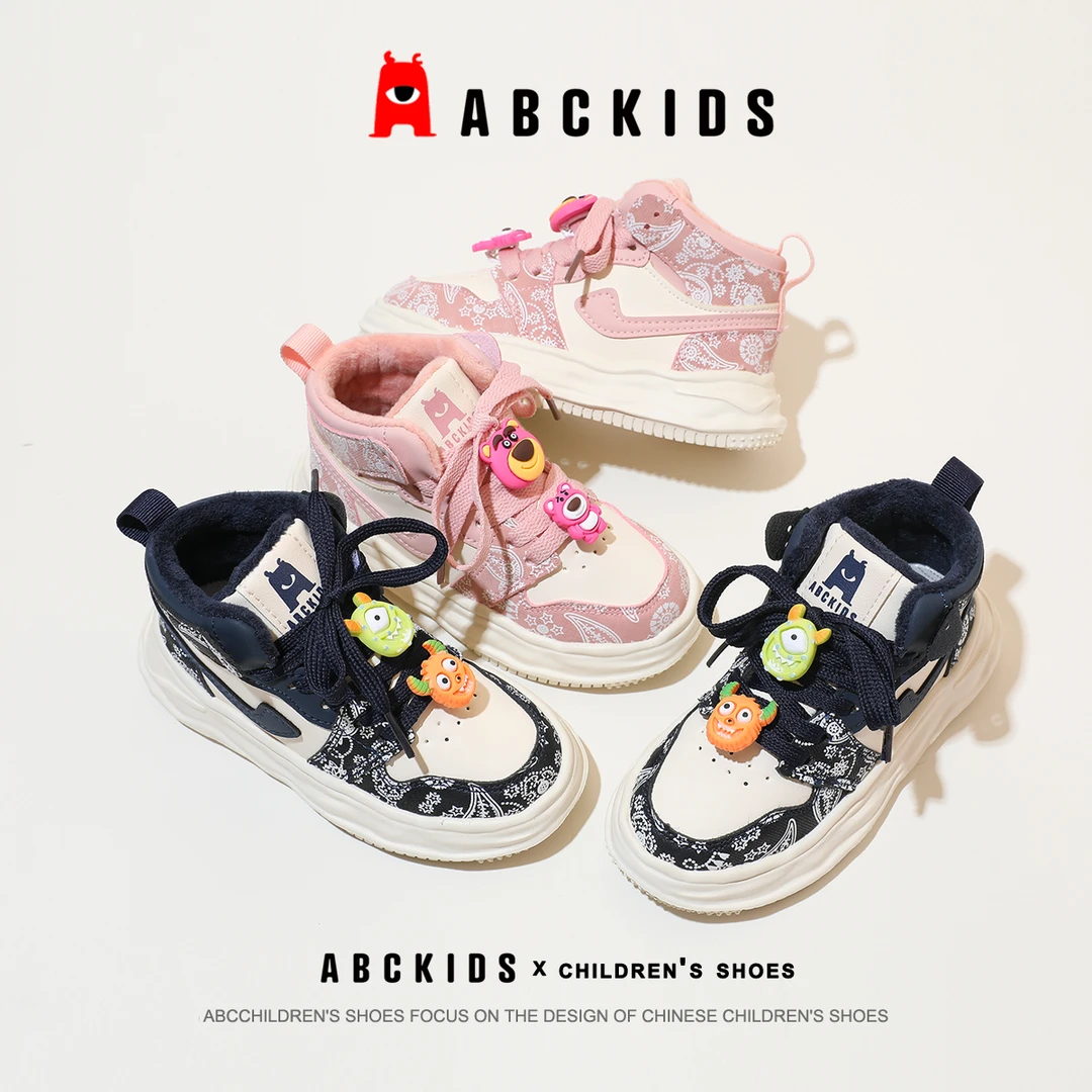 abckids儿童童鞋2023冬季新款二棉鞋高帮运动鞋女童鞋子加绒板鞋