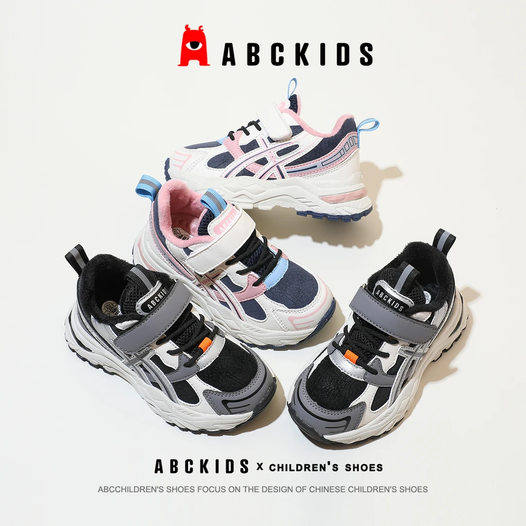 abckids儿童童鞋女童2023冬季新款保暖加绒二棉鞋男童休闲运动鞋