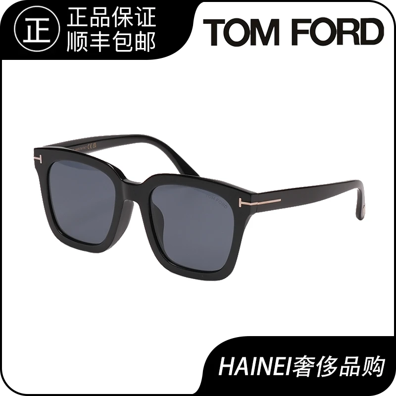 全新未使用 TOMFORD/汤姆福特 雅丹风防紫外线太阳镜FT0892