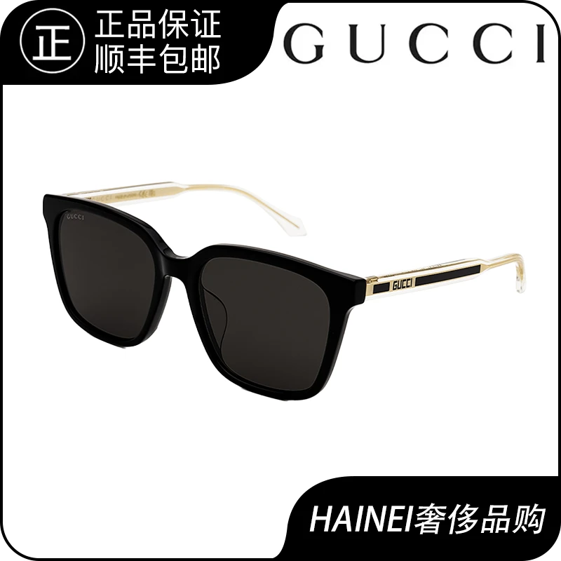 未使用 GUCCI/古驰 古驰墨镜夏日高能感街拍太阳镜GG1121SA