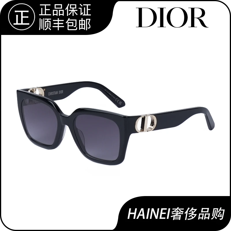 全新未使用 DIOR/迪奥 雅丹风高能感潮流太阳镜30MONTAIGNE S8U