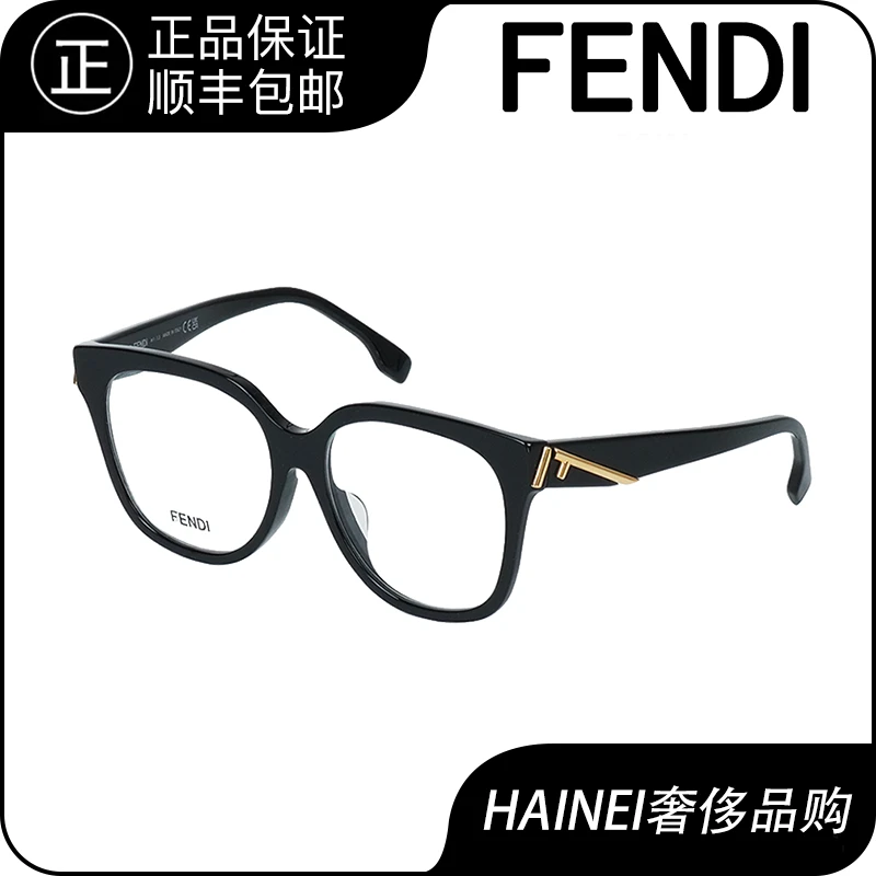 全新未使用 FENDI/芬迪 高能感复古光学镜架FE50064I时尚通勤办公