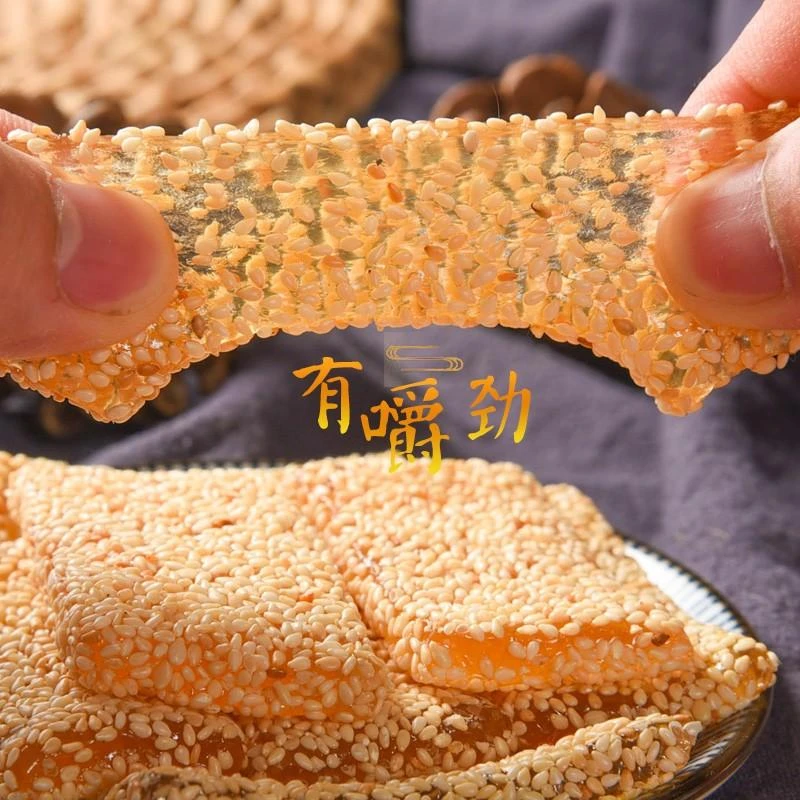 (赠品)牛皮糖120g/袋