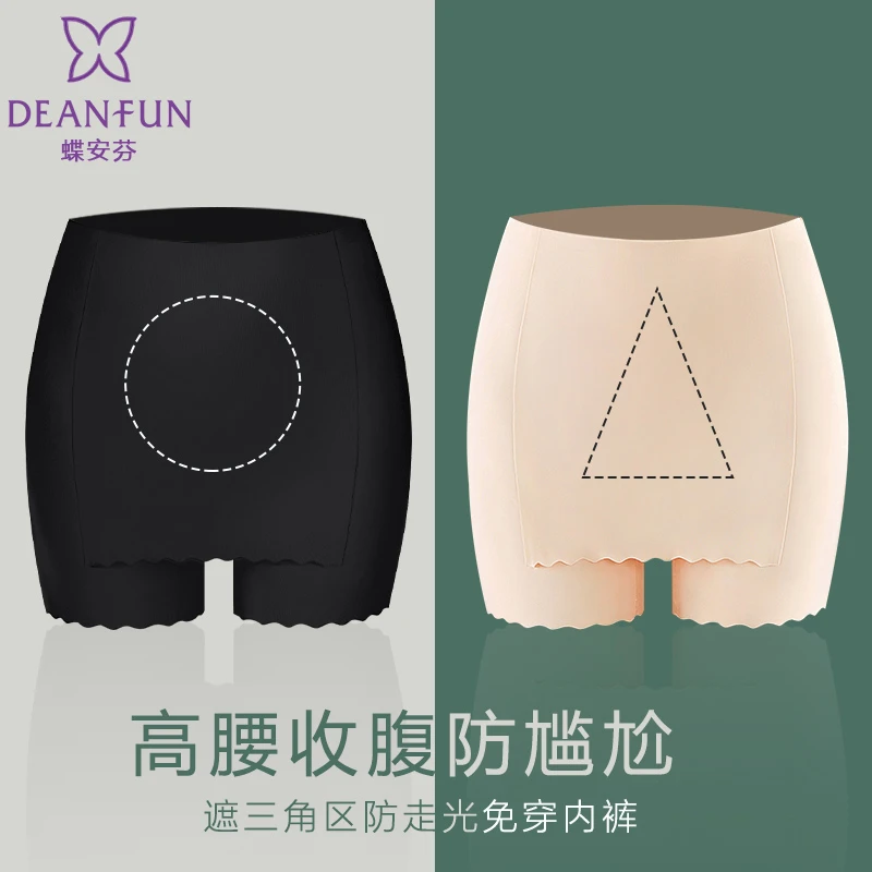DEANFUN/蝶安芬女士内裤安全裤防走光夏季薄款无痕双层遮挡三角区