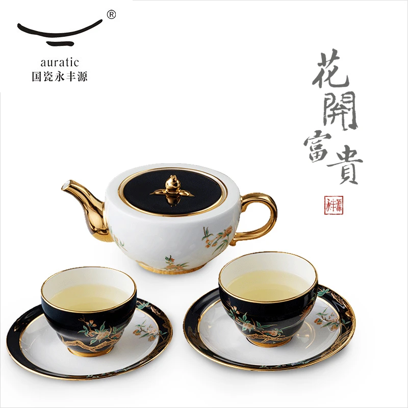 永丰源夫人瓷石榴家园茶具6头中式茶杯套装 高档轻奢礼品