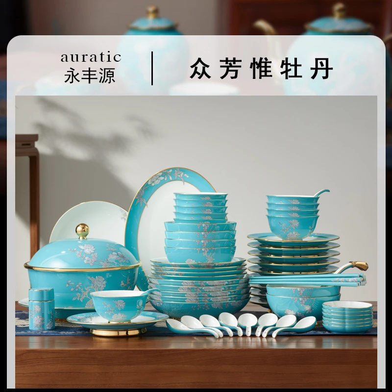 永丰源水墨牡丹79头10人位餐具套装家用中式描金礼盒装