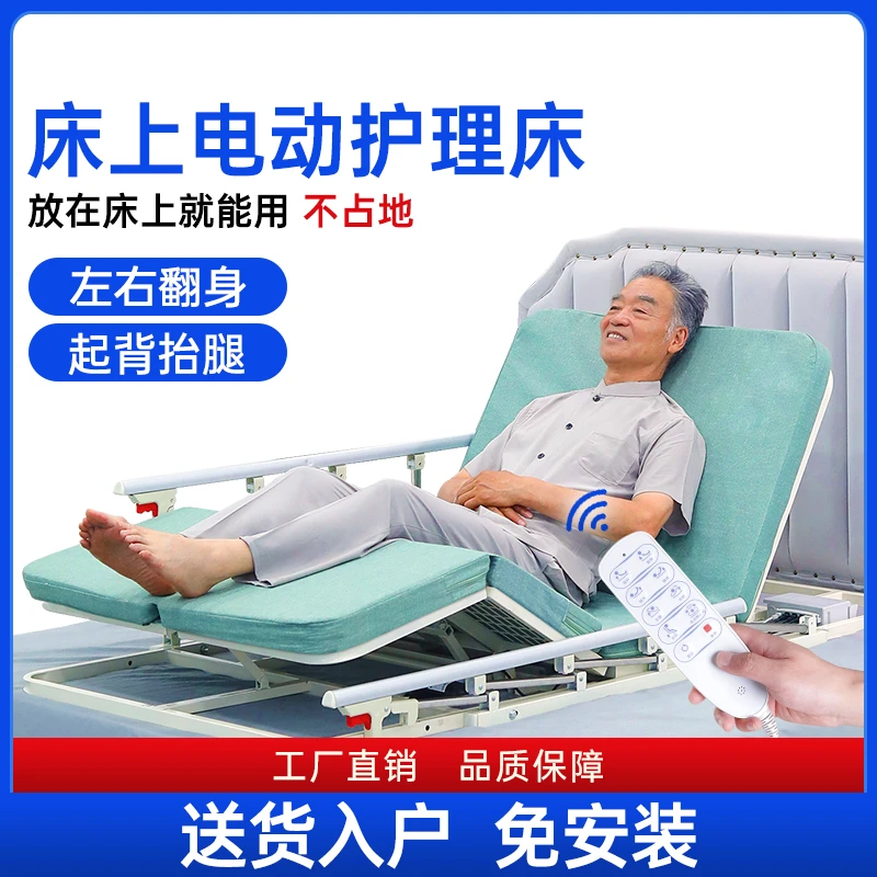 振邦电动护理床家用多功能老人瘫痪病人升降床垫医疗医用翻身病床
