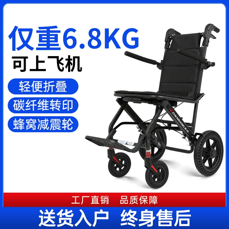 振邦手动轮椅车轻便折叠小型便携手推车家用老年人代步旅游助力行走残疾可坐旅行偏瘫病人伸缩轮椅工厂直销出行方便