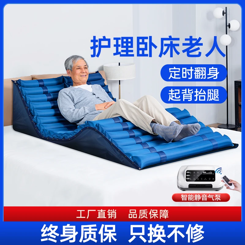 振邦防褥疮充气床垫起背翻身抬腿医用电动气垫床单人瘫痪病人家用波动性护理气床垫老人卧床按摩功能柔软舒适防水耐脏