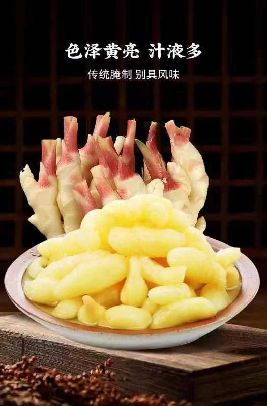 (新店福利)鲜嫩泡姜芽山东特产250g脆爽可口香脆鲜嫩四川